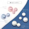 ボディピアス14G16G18Gパールキャッチ|ボールパーツネジ式ボディーピアスシンプル軟骨ピアスピアスおしゃれヘソピへそピへそピアスヘソピアス凛14ゲージ16ゲージ18ゲージ結婚式レディースホワイトピアスキャッチボディピ軟骨用パールキャッチ
