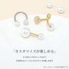ボディピアス14G16G18Gパールキャッチ|ボールパーツネジ式ボディーピアスシンプル軟骨ピアスピアスおしゃれヘソピへそピへそピアスヘソピアス凛14ゲージ16ゲージ18ゲージ結婚式レディースホワイトピアスキャッチボディピ軟骨用パールキャッチ