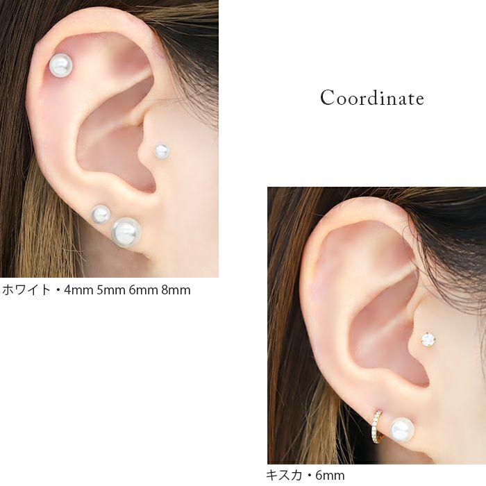 ボディピアス14G16G18Gパールキャッチ|ボールパーツネジ式ボディーピアスシンプル軟骨ピアスピアスおしゃれヘソピへそピへそピアスヘソピアス凛14ゲージ16ゲージ18ゲージ結婚式レディースホワイトピアスキャッチボディピ軟骨用パールキャッチ