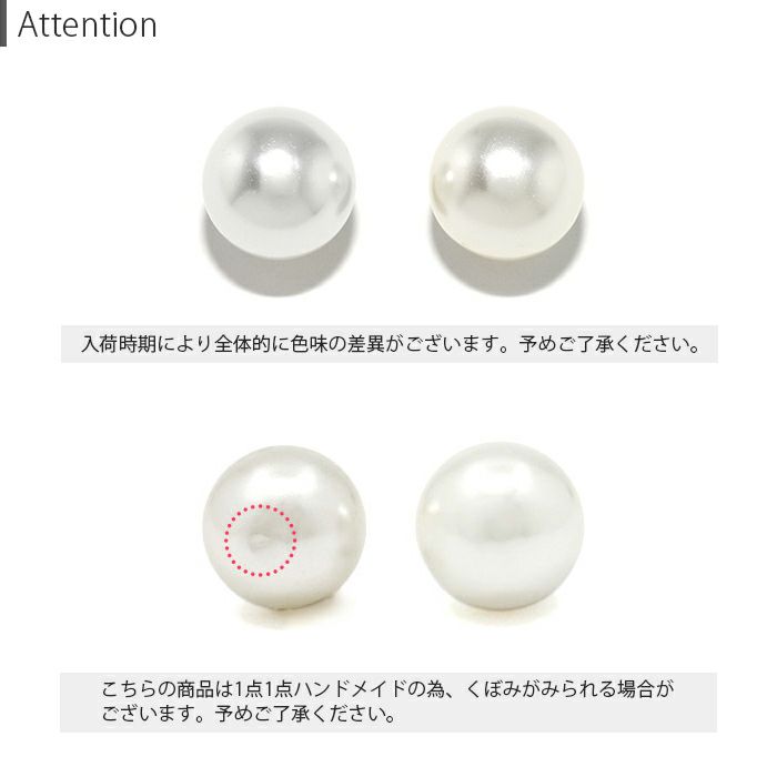 【全品送料無料】ボディピアスパールキャッチ18G16G14G軟骨ピアスつけっぱなしサージカルステンレス金属アレルギーかわいいファーストピアスセカンドピアスシルバートラガスヘリックスラブレット舌ピアスへそピアス片耳用