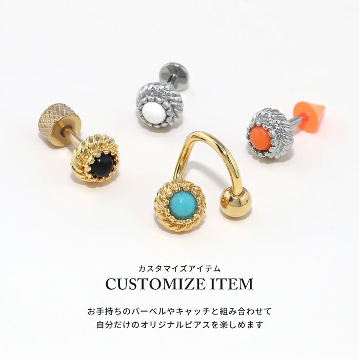 アンティークボタン風キャッチ｜ボディピアス凛【公式】 