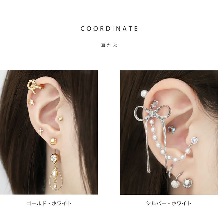 [12G・14G16G・18G]キャッチ009216ゲージカスタマイズボディピアスボディーピアスボディピピアス「BP」「CUS」|ボディかわいい14ゲージおしゃれアクセサリーピアスキャッチ軟骨ピアス軟骨用12ゲージパーツピアスパーツ18ゲージラブレット「nati」