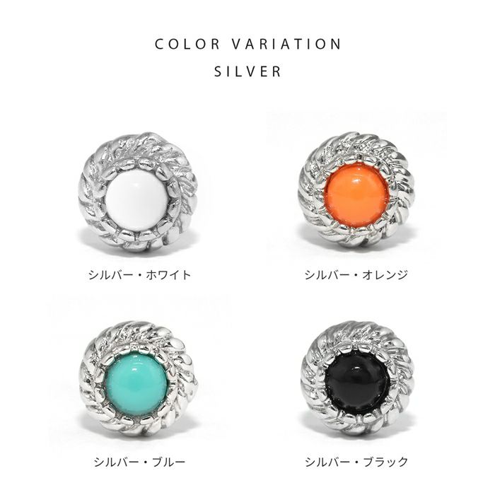 [12G・14G16G・18G]キャッチ009216ゲージカスタマイズボディピアスボディーピアスボディピピアス「BP」「CUS」|ボディかわいい14ゲージおしゃれアクセサリーピアスキャッチ軟骨ピアス軟骨用12ゲージパーツピアスパーツ18ゲージラブレット「nati」