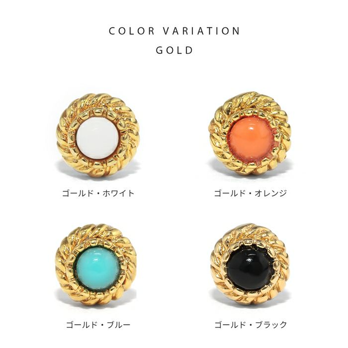 [12G・14G16G・18G]キャッチ009216ゲージカスタマイズボディピアスボディーピアスボディピピアス「BP」「CUS」|ボディかわいい14ゲージおしゃれアクセサリーピアスキャッチ軟骨ピアス軟骨用12ゲージパーツピアスパーツ18ゲージラブレット「nati」