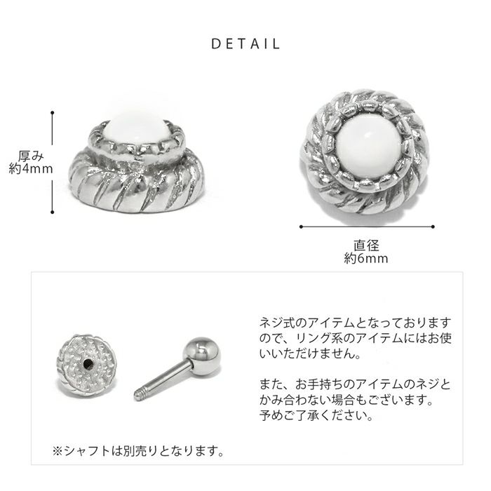 12G・14G・16G・18G キャッチ ゲージカスタマイズボディピアスボディーピアスボディピピアス ボディかわいい14ゲージおしゃれアクセサリーピアスキャッチ軟骨ピアス軟骨用12ゲージパーツピアスパーツ18ゲージラブレット