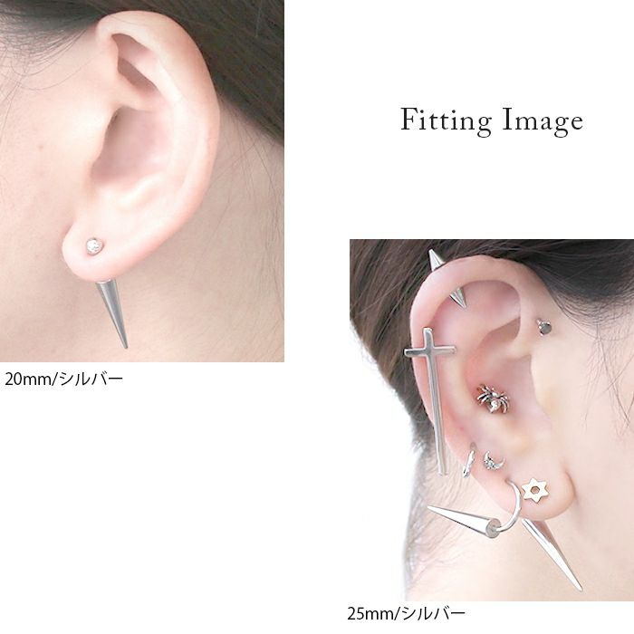 12G・14G/16G・18G]キャッチ0083/パーツ/ネジ式/ロングコーン/ロングスパイクピアス/カスタマイズ/ボディピアス/ボディーピアス /ボディピ/ピアス「BP」「CUS」「ant」 | ボディピアス専門店 凛