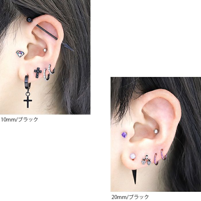 [12G・14G・16G・18G]キャッチ0083パーツネジ式ロングコーンロングスパイクピアスカスタマイズボディピアスボディーピアスボディピピアス「BP」「CUS」「ant」|かわいい14ゲージ16ゲージロングコーンおしゃれピアスキャッチ軟骨ピアス軟骨用12ゲージ