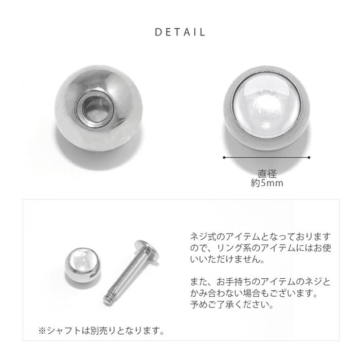 軟骨ピアス14Gキャッチ12Gジュエルシルバーカラー14ゲージ12ゲージボディピアス耳カスタマイズ0084「BP」「CUS」