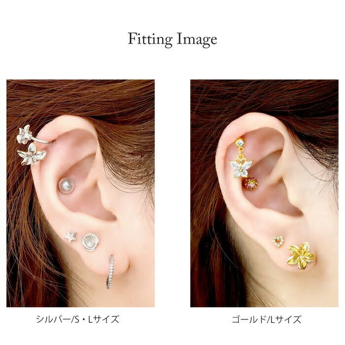 ボディピアスキャッチプルメリアお花軟骨ピアス幸運アクセサリー可愛い夏海カスタマイズ12G14G16G18G ハワイアンジュエリー凛キャッチ0091