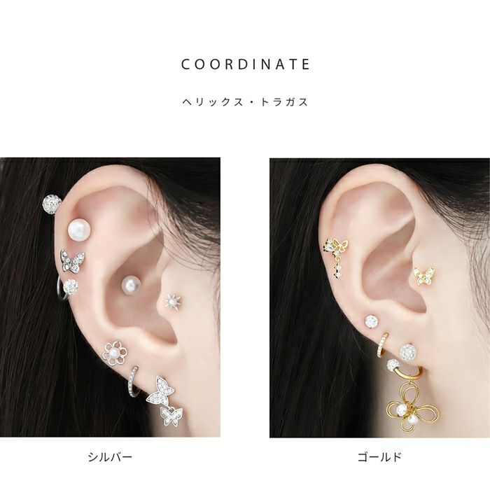 [12G・14G16G・18G]キャッチ0095パーツネジ式蝶々ジュエルカスタマイズボディピアスボディーピアスボディピピアス「BP」「CUS」|ボディかわいい14ゲージ16ゲージおしゃれアクセサリーピアスキャッチ軟骨ピアス軟骨用12ゲージ18ゲージピアスパーツ
