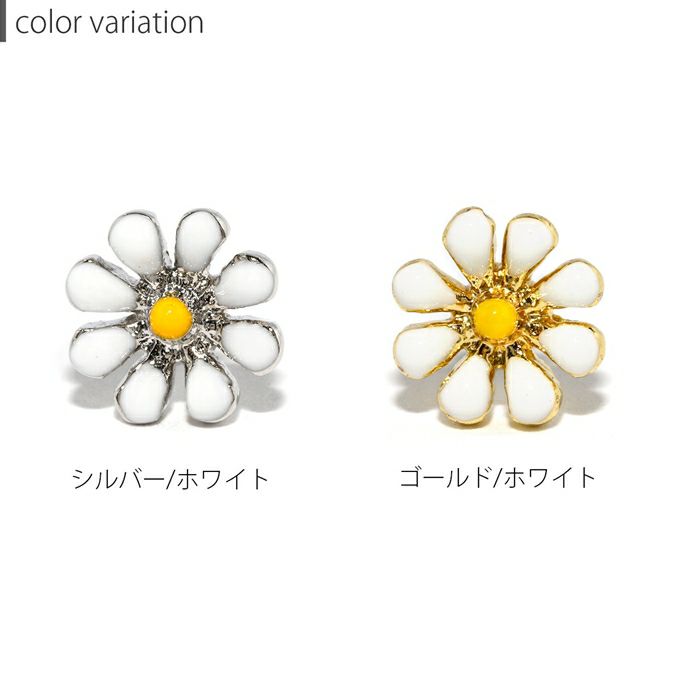 [12G・14G16G・18G]キャッチ0096シルバーゴールドパーツネジ式ピアスカスタマイズボディピアスボディーピアスボディピピアス「BP」「CUS」|かわいい14ゲージ16ゲージおしゃれシルバーピアスピアスキャッチ軟骨ピアス軟骨用12ゲージ「cr」