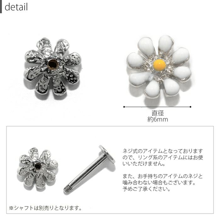 [12G・14G16G・18G]キャッチ0096シルバーゴールドパーツネジ式ピアスカスタマイズボディピアスボディーピアスボディピピアス「BP」「CUS」|かわいい14ゲージ16ゲージおしゃれシルバーピアスピアスキャッチ軟骨ピアス軟骨用12ゲージ「cr」