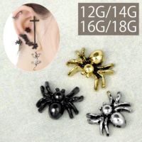 [14G/16G]キャッチ0116ネジ式スパイダーくもクモ蜘蛛ボールパーツボディピピアス/カスタマイズボディピアスボディーピアスボディピピアス「BP」「CUS」|軟骨ピアス16ゲージ14ゲージ軟骨用ピアスキャッチピアスパーツバーベルラブレット「cr」