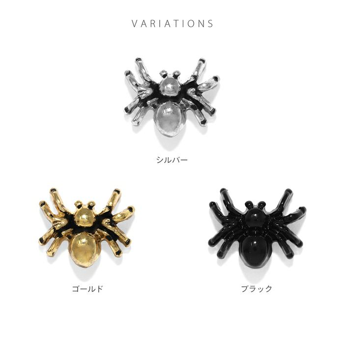  エイチアンドエム　ピアス　リング　セット　黒蜘蛛　クモ　クール！ H&M エイチアンドエムピアスリングセット黒蜘蛛クモクール！