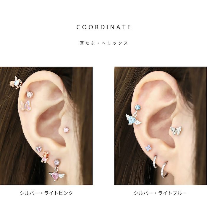 【全品送料無料】ボディピアス14G16G軟骨ピアスエンジェル天使羽ハートピアスサージカルステンレス金属アレルギー対応ストレートバーベルシルバーゴールドピンクゴールドレッドブラックパープルクリア揺れる耳片耳用軟骨用耳たぶ用