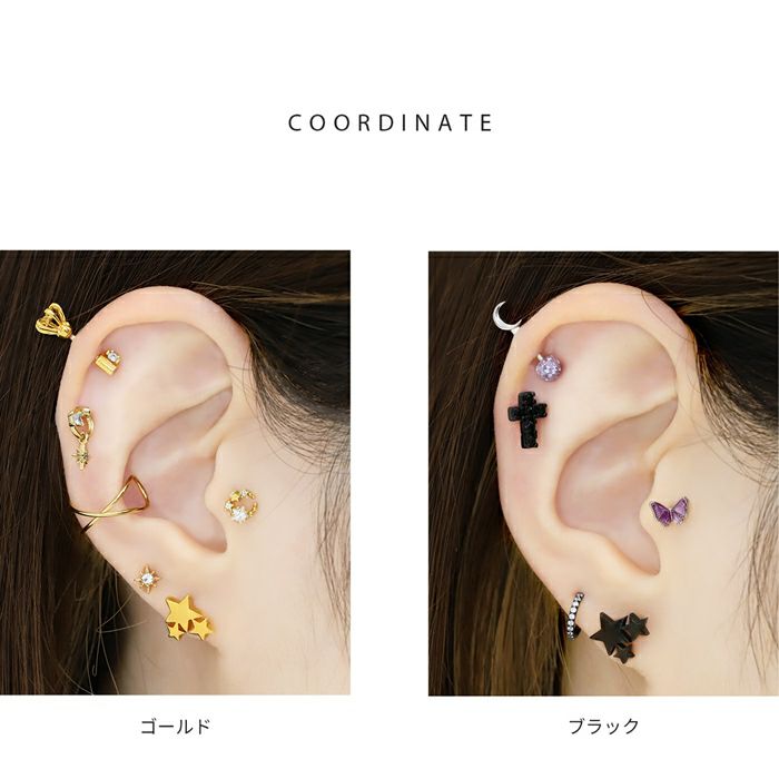 ポップトリプルスターピアス｜ボディピアス凛【公式】
