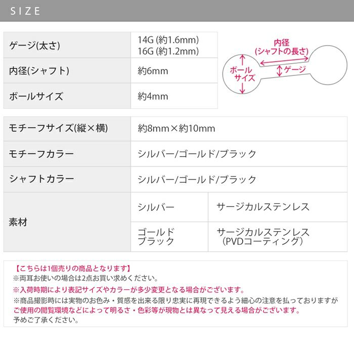 14G16G軟骨ピアス星スター3つ星キラキラおほしさまかわいいトリプルポップサージカルステンレスストレートバーベル16ゲージボディピアス凛専門店