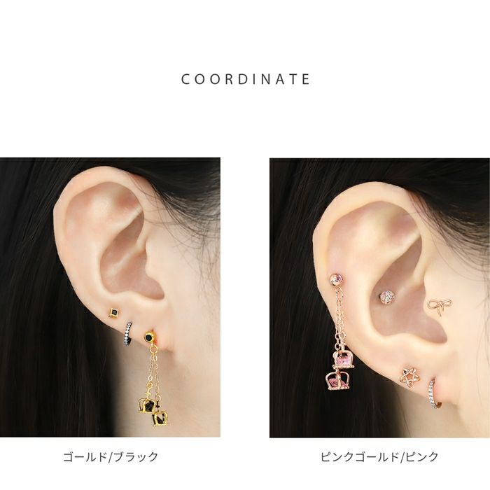 揺れる王冠クラウンチャーム付きピアスが凛ならメール便全品送料無料