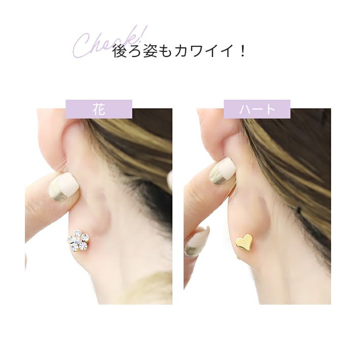 ボディピアス14G16G18G軟骨0042軟骨ピアス軟骨用ピアスボディーピアスボディピ花ハートダブルフェイス「BP」「NAN」|専門店凛キャッチ16ゲージ14ゲージかわいいストレートバーベルトラガスバーベルボディダブルバックキャッチヘリックス「cr」