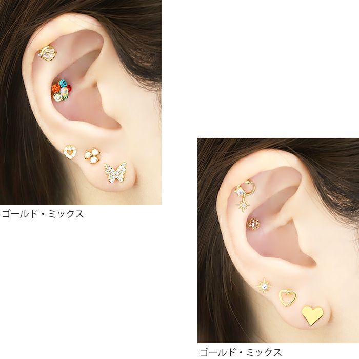 ボディピアス14G16G18G軟骨0042軟骨ピアス軟骨用ピアスボディーピアスボディピ花ハートダブルフェイス「BP」「NAN」|専門店凛キャッチ16ゲージ14ゲージかわいいストレートバーベルトラガスバーベルボディダブルバックキャッチヘリックス「cr」