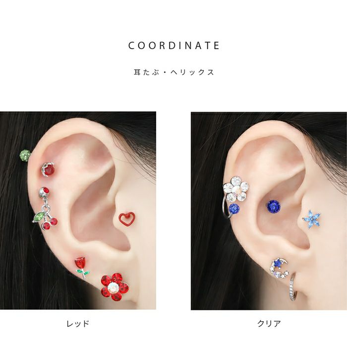 [12G・14G16G・18G]キャッチ0123花ジュエルネジ式ボールパーツカスタマイズボディピアスボディーピアスボディピピアス「BP」「CUS」「1cml」|14ゲージ16ゲージフラワーモチーフおしゃれお花ピアスキャッチ軟骨ピアス軟骨用12ゲージ18ゲージ「bl」