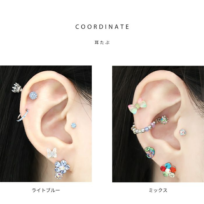 [12G・14G16G・18G]キャッチ0123花ジュエルネジ式ボールパーツカスタマイズボディピアスボディーピアスボディピピアス「BP」「CUS」「1cml」|14ゲージ16ゲージフラワーモチーフおしゃれお花ピアスキャッチ軟骨ピアス軟骨用12ゲージ18ゲージ「bl」