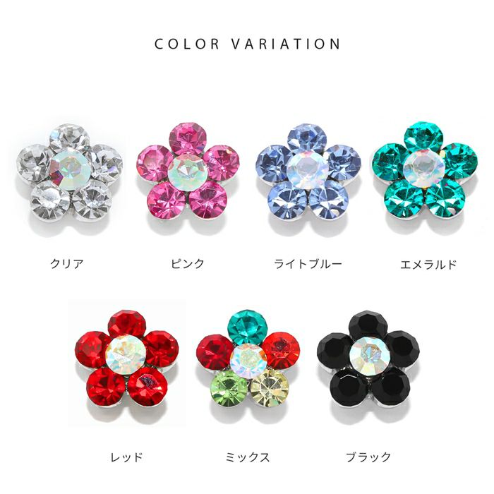 [12G・14G16G・18G]キャッチ0123花ジュエルネジ式ボールパーツカスタマイズボディピアスボディーピアスボディピピアス「BP」「CUS」「1cml」|14ゲージ16ゲージフラワーモチーフおしゃれお花ピアスキャッチ軟骨ピアス軟骨用12ゲージ18ゲージ「bl」