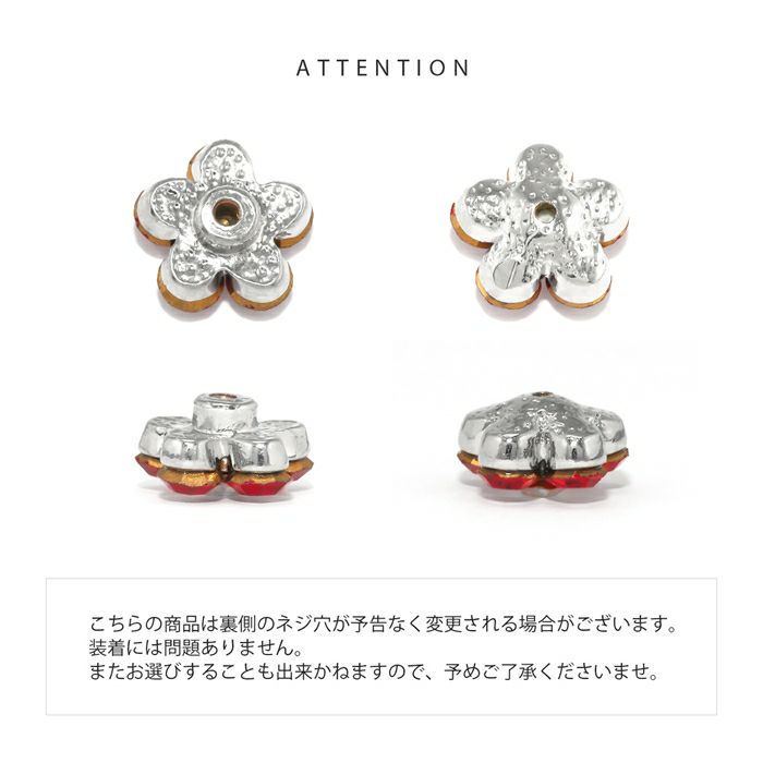 [12G・14G16G・18G]キャッチ0123花ジュエルネジ式ボールパーツカスタマイズボディピアスボディーピアスボディピピアス「BP」「CUS」「1cml」|14ゲージ16ゲージフラワーモチーフおしゃれお花ピアスキャッチ軟骨ピアス軟骨用12ゲージ18ゲージ「bl」