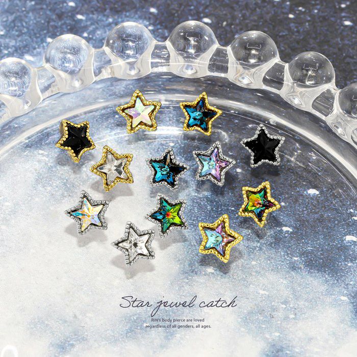 ボディピアス星キャッチスタージュエルネジ式ボールパーツオーロラキラキラカスタマイズかわいい12G14G16G18G14ゲージ16ゲージボディーピアス専門店凛RINプチプラ軟骨ピアス