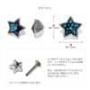 12G14G16G18Gボディピアス星キャッチスタージュエルネジ式ボールパーツカスタマイズボディーピアスボディピピアスかわいい14ゲージ16ゲージモチーフ軟骨ピアス軟骨用12ゲージ18ゲージトラガスヘリックス「bl」「BP」「CUS」