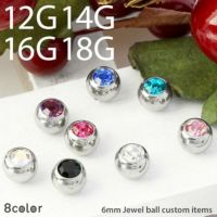 軟骨ピアスボディピアスキャッチジュエル6mmネジ式ボールカスタマイズパーツ12G14G16G18Gかわいいアクセサリー専門店凛RIN通販激安