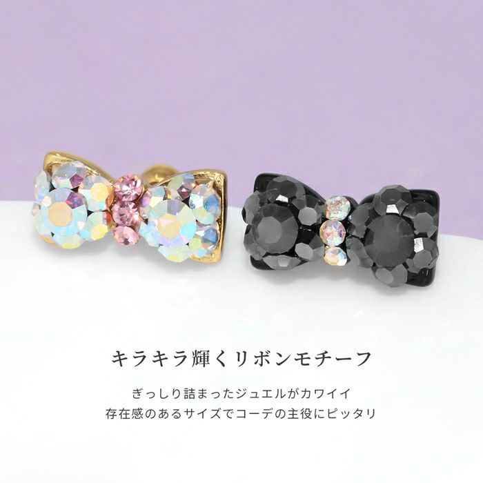 [14G/16G]軟骨0033リボンゴールドピンクブラック軟骨ピアス軟骨ボディーピアスボディピピアス「BP」「NAN」「1cml」|凛キャッチ軟骨用16ゲージ14ゲージ黒ボディピアス専門店おしゃれパーツかわいいボディボディピアスストレートバーベル