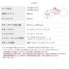 [14G/16G]軟骨0033リボンゴールドピンクブラック軟骨ピアス軟骨ボディーピアスボディピピアス「BP」「NAN」「1cml」|凛キャッチ軟骨用16ゲージ14ゲージ黒ボディピアス専門店おしゃれパーツかわいいボディボディピアスストレートバーベル