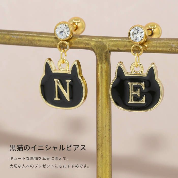 16G 14G 軟骨ピアス ネコ 動物 イニシャル 黒猫 ボディピアス