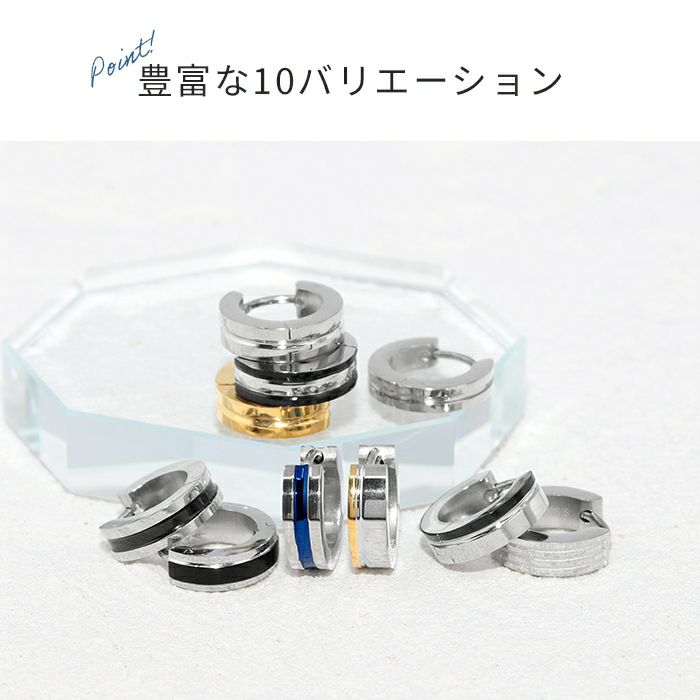 ステンレスピアス0018フープ金属アレルギーピアスメンズユニセックスサージカルステンレスファッションピアス【メール便送料無料】「Fピアス」「bl」