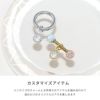 チャームカスタマイズボディピアス18G16G14Gパーツシルバーゴールドジュエルボディーピアスボディピピアスかわいいおしゃれアクセサリーピアス専門店凛「BP」「CHA」「5mms」