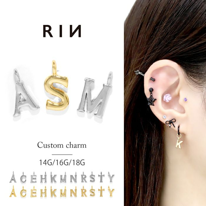 イニシャル アルファベット ボディピアス 18G 16G 14G 軟骨ピアス チ…