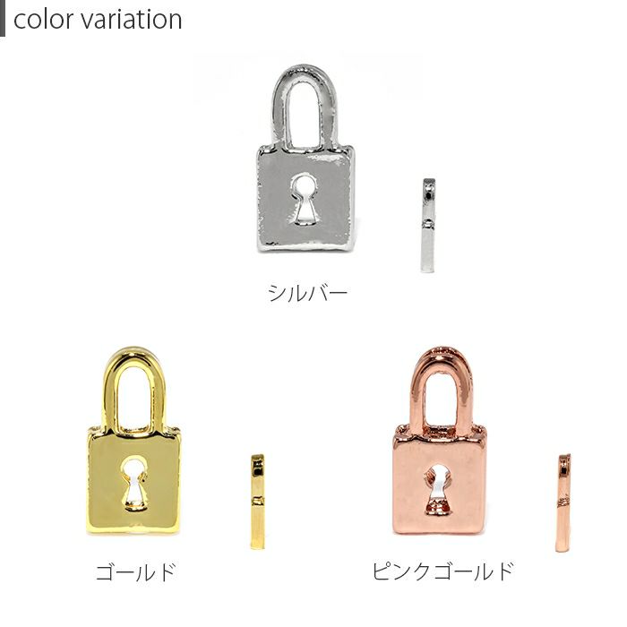 カスタムピアス14G16G18Gカスタマイズチャームパーツ鍵ゴールドシルバーピンクゴールドボディピアスボディーピアスボディピおしゃれアクセサリー「BP」「CHA」