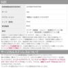 ピアッサー14G軟骨用ピアッサー樹脂ピアスシークレットピアスゴールド3mmボールピアスボディピアスボディーピアスボディピ「BP」「ピアッサー」|透明ピアス透ピシンプル凛キャッチファーストピアス14ゲージステンレス