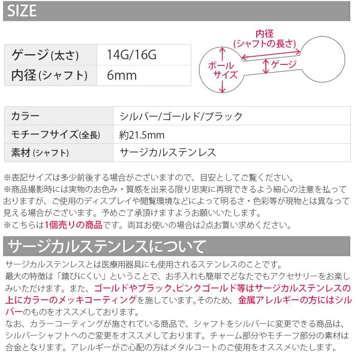 14G16G軟骨0150ネジアンテナストレートバーベル軟骨ピアス軟骨ピアスボディピアスボディーピアスボディピピアス「BP」「NAN」「ant」|ボディストレートバーベルおしゃれかわいい14ゲージ16ゲージへリックス「uniq」
