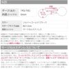 14G16G軟骨0150ネジアンテナストレートバーベル軟骨ピアス軟骨ピアスボディピアスボディーピアスボディピピアス「BP」「NAN」「ant」|ボディストレートバーベルおしゃれかわいい14ゲージ16ゲージへリックス「uniq」