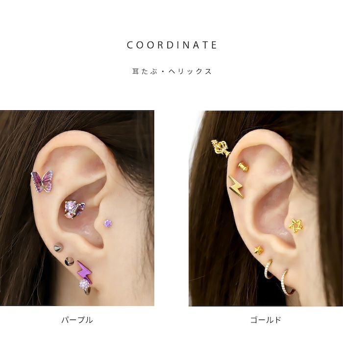 ボディピアス12G14G16G18Gキャッチ0019シルバーゴールドキャッチネジ式イナズマ雷カスタマイズボディーピアスボディピ「BP」「CUS」14ゲージ16ゲージおしゃれシルバーピアスピアスキャッチ軟骨ピアス軟骨用12ゲージパーツピアスパーツ「bl」