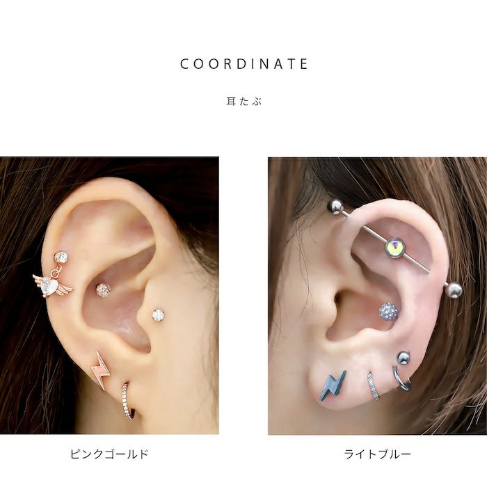 ボディピアス12G14G16G18Gキャッチ0019シルバーゴールドキャッチネジ式イナズマ雷カスタマイズボディーピアスボディピ「BP」「CUS」14ゲージ16ゲージおしゃれシルバーピアスピアスキャッチ軟骨ピアス軟骨用12ゲージパーツピアスパーツ「bl」