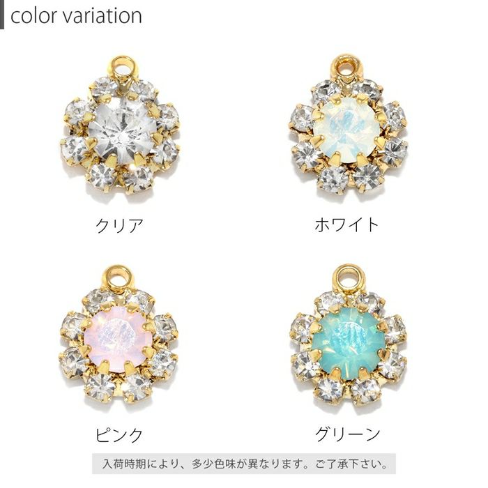 カスタムピアス14G16G18Gカスタマイズチャームパーツジュエルビジューゴールドボディピアスボディーピアスボディピおしゃれアクセサリー「BP」「CHA」「colgd」