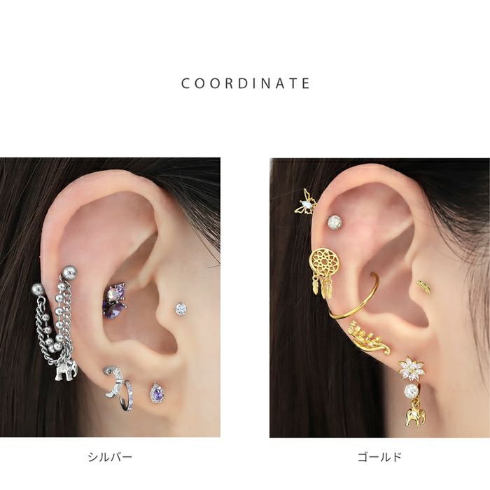 ゾウ（象）チャーム｜ボディピアス凛【公式】