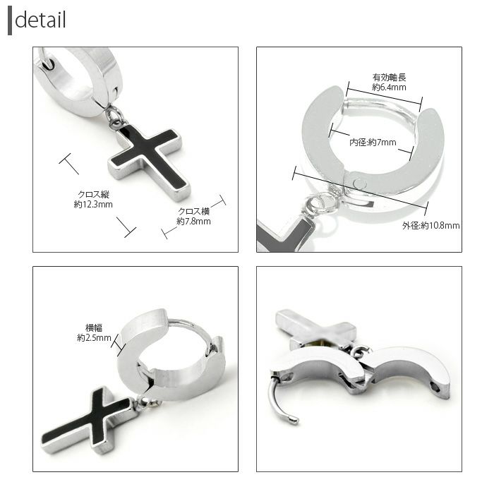 ステンレスピアス0026/クロスチャーム/フープ/ファッションピアス/サージカルステンレス「Fピアス」