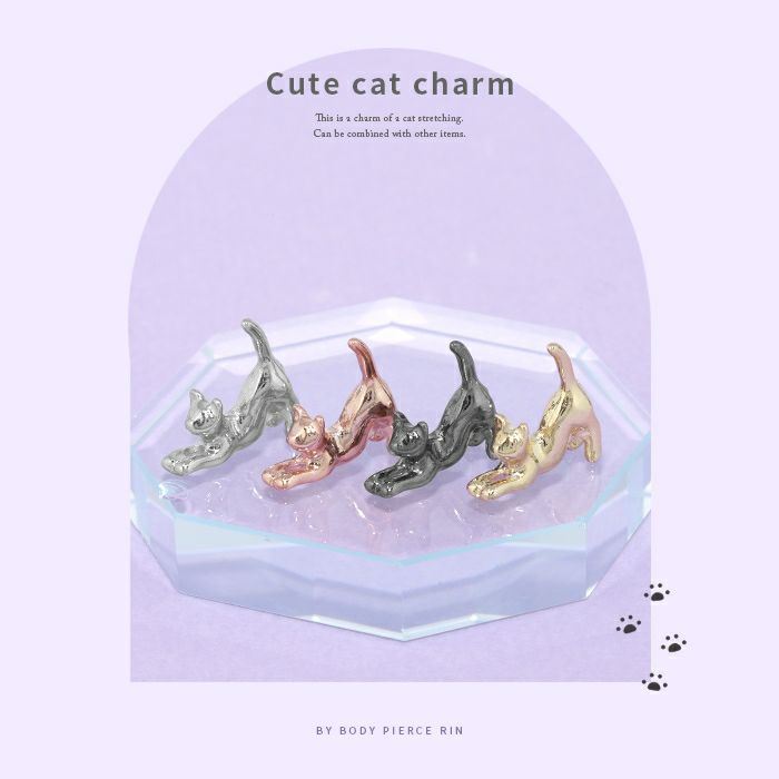 チャーム0032猫ネコねこカスタマイズボディピアスボディピ「BP」「CHA」「1cml」|ボディーピアスピアスボディかわいい専門店凛14ゲージおしゃれアクセサリー「cr」