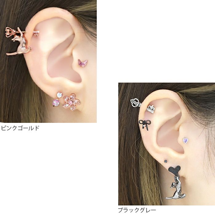 チャーム0032猫ネコねこカスタマイズボディピアスボディピ「BP」「CHA」「1cml」|ボディーピアスピアスボディかわいい専門店凛14ゲージおしゃれアクセサリー「cr」