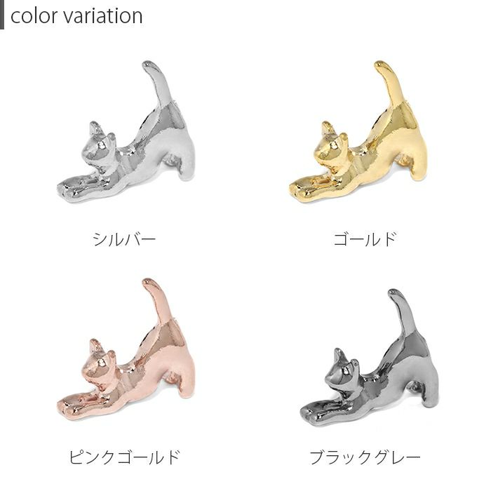 チャーム 猫 ネコ ねこ カスタマイズ ボディピアス ボディピ ボディーピアス ピアス かわいい 14G 16G 18G 14ゲージ 16ゲージ 18ゲージ カスタムチャーム