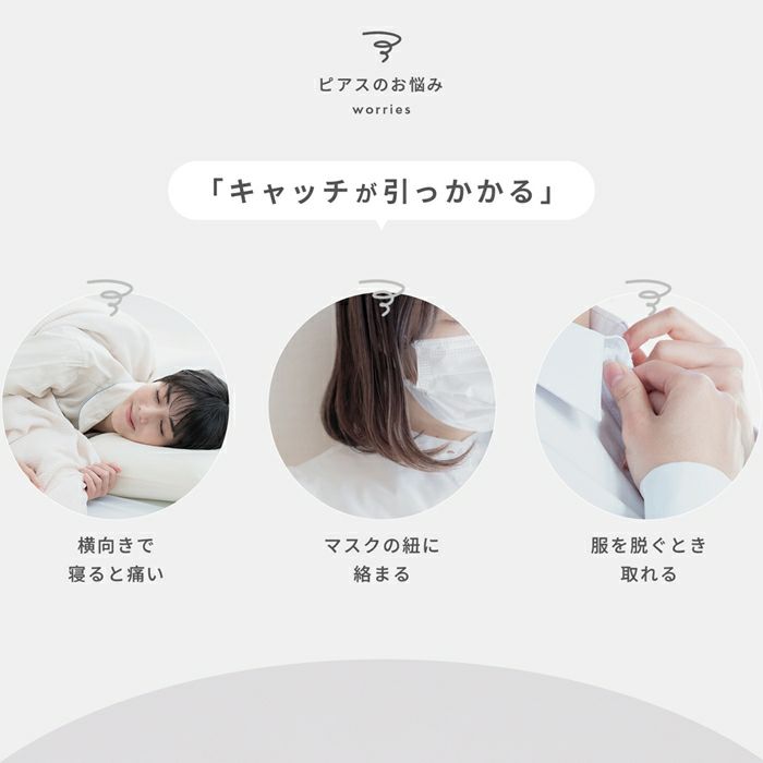 ボディピアス14G16Gラブレット軟骨用トラガスピアスシルバー立て爪サージカルステンレス凛RIN「BP」「LAB」「SA」|黒ステンレスキャッチ14ゲージ16ゲージ軟骨ピアスかわいいインターナルボディーピアスインターナルラブレットボディピ「1poi